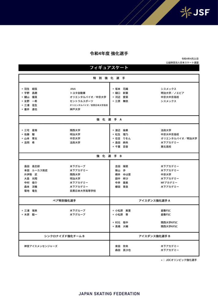 据悉皇马已经收到一些（中后卫球员的）报价，但他们并未考虑瓦拉内。